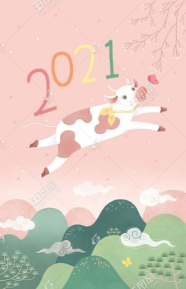清新简洁2021韩式恭贺新年矢量插画设计图片