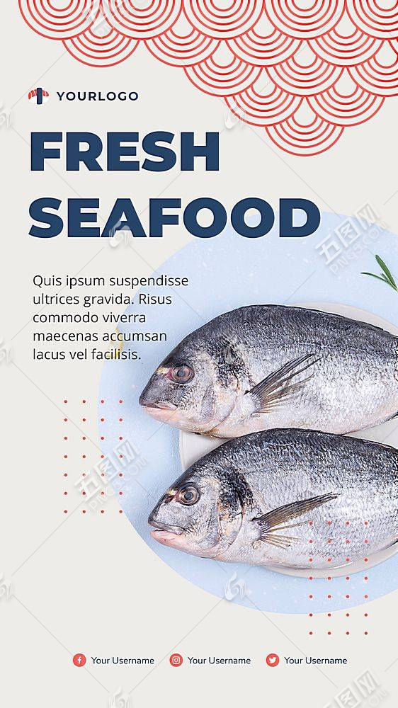 创意简洁海鲜鱼海产主题海报设计