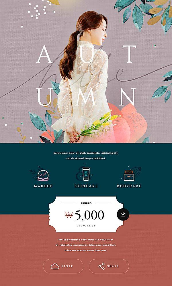 韩国女性清新化妆品护肤品产品网页海报设计