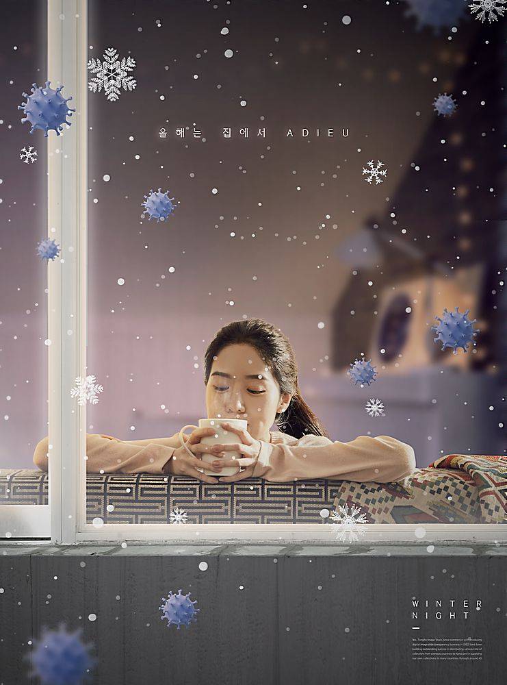 简洁安静的冬夜下雪的夜晚海报设计背景素材下载 图片id 创意合成 平面设计 五图网png5 Com