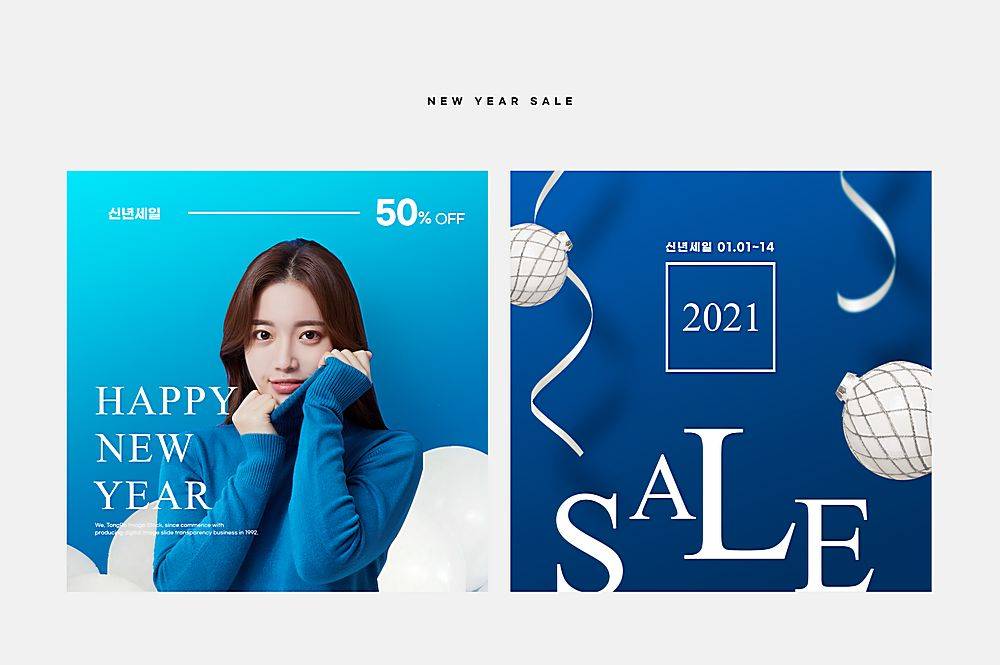 韩国女性新年促销打折领券购物banner背景